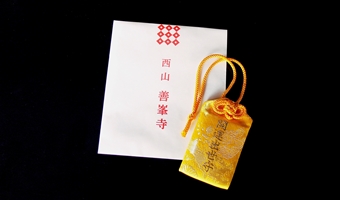薬師如来 開運出世守り
